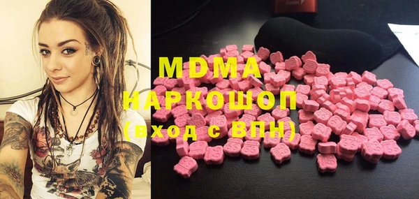 MDMA Алексеевка